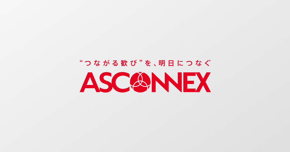 一般建設業・電気工事業の届出が受理されました