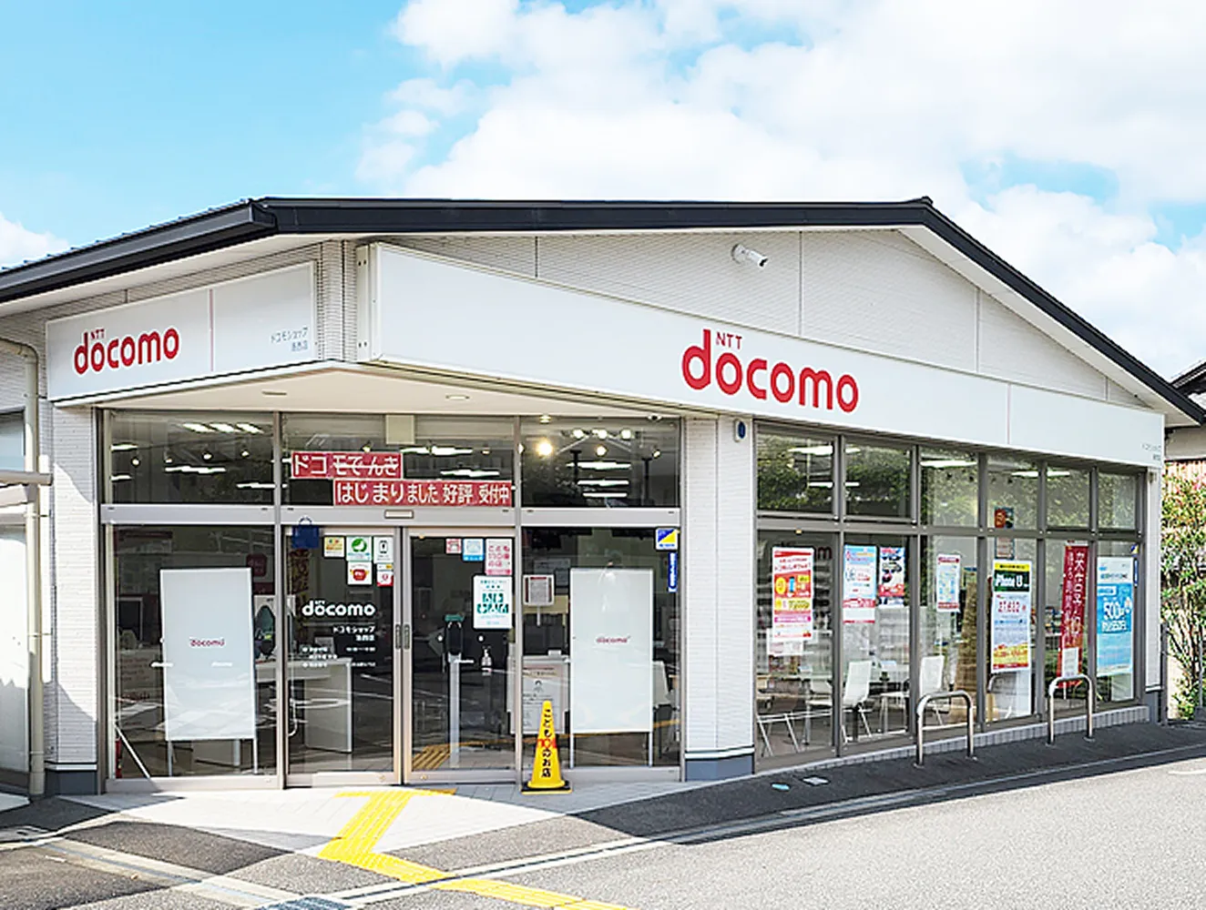 ドコモショップ洛西店